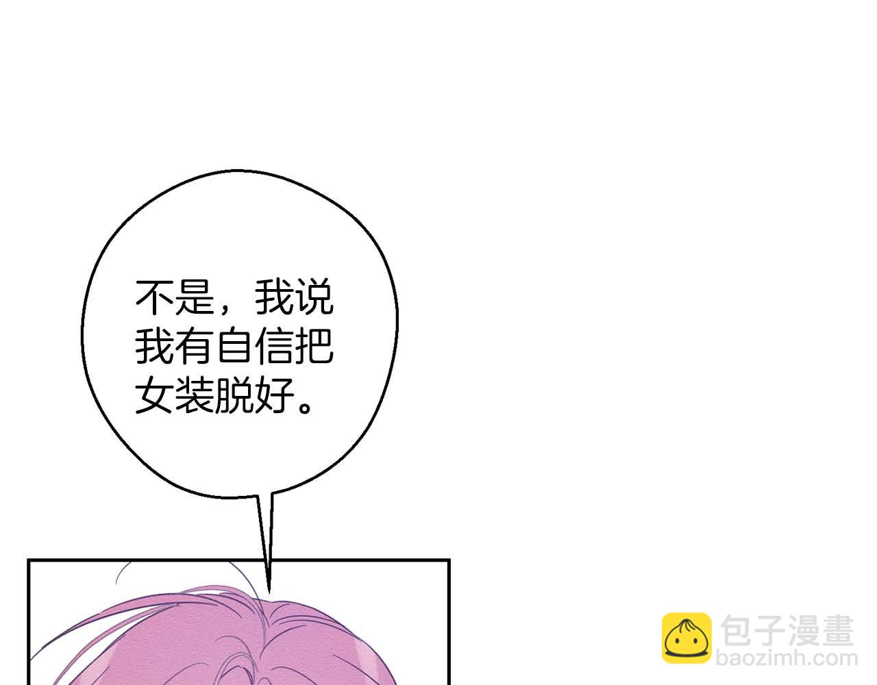 第65话 不平静的开端120