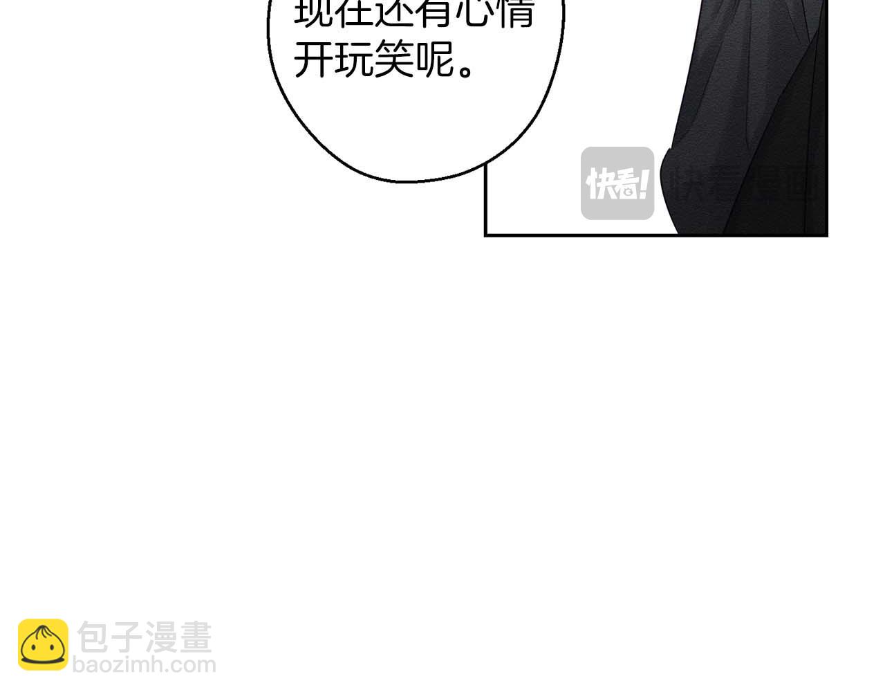 第65话 不平静的开端123
