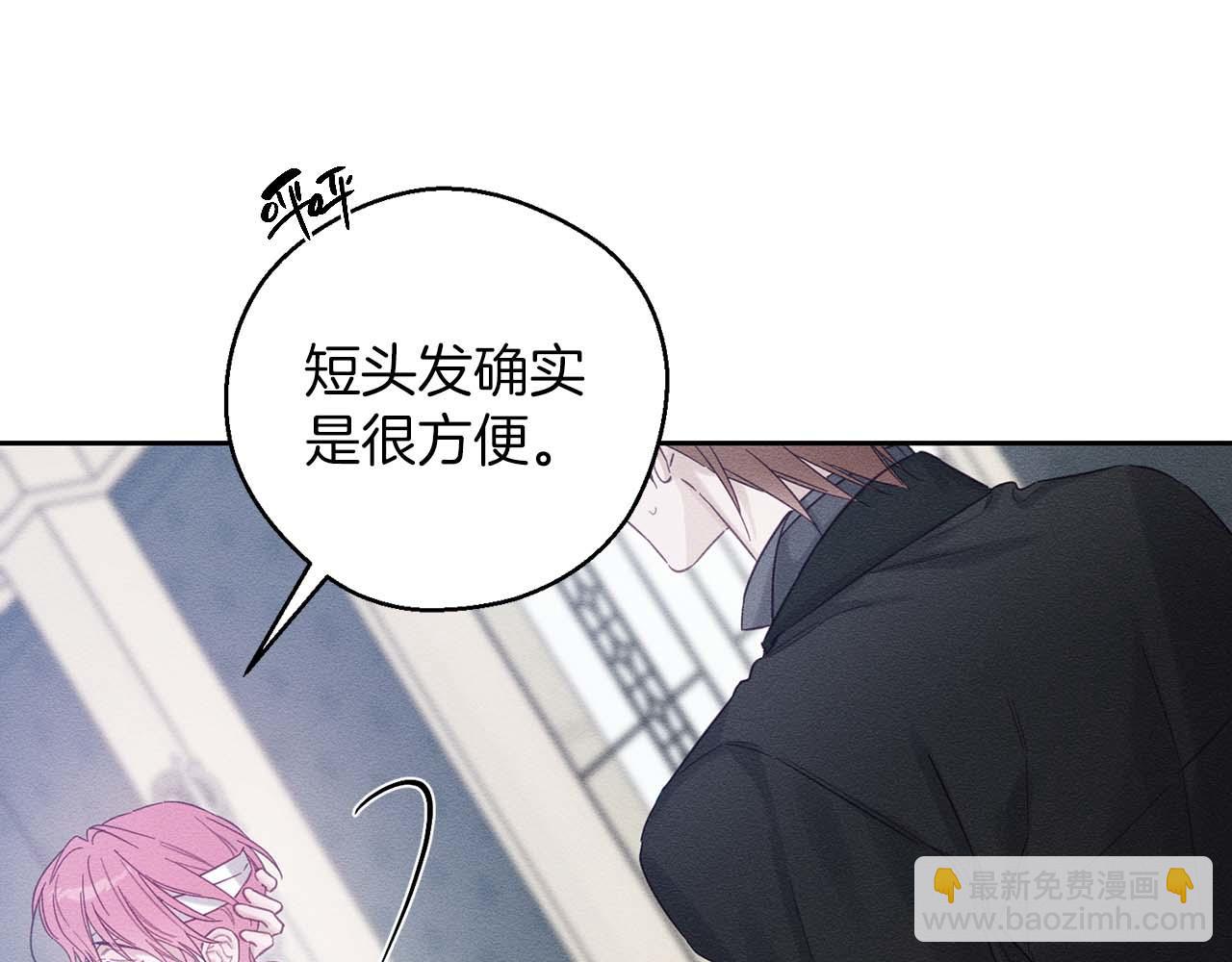 第65话 不平静的开端124