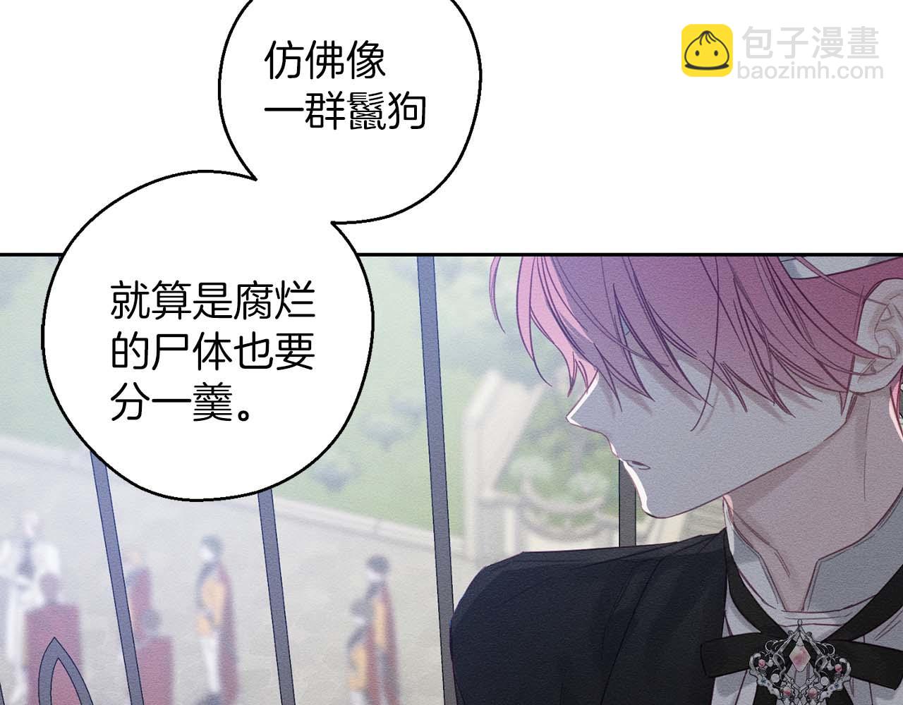 第65话 不平静的开端129
