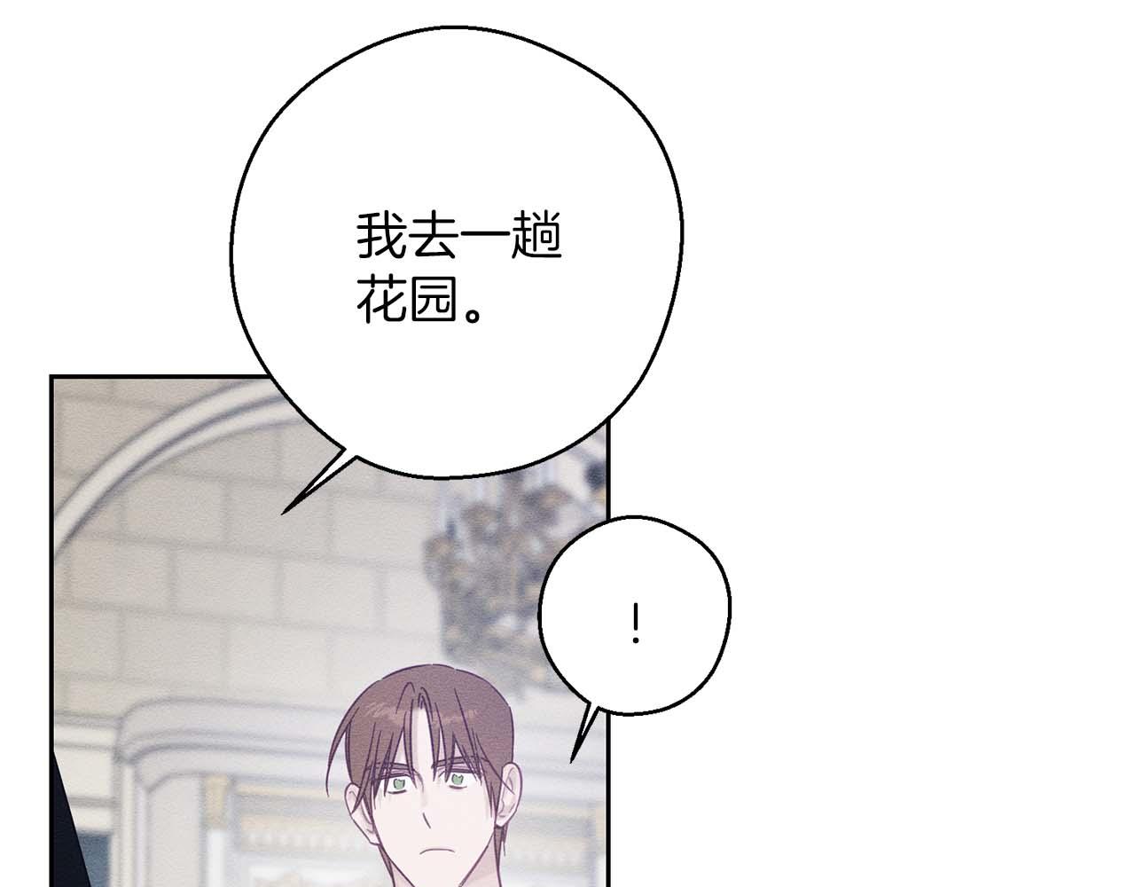 第65话 不平静的开端131