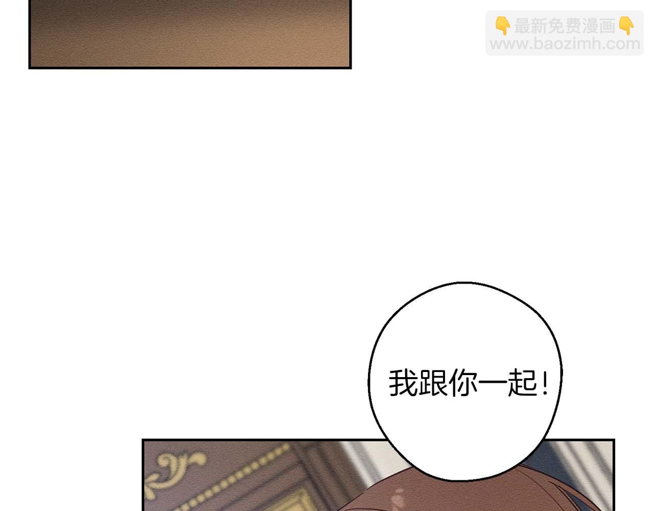 第65话 不平静的开端133