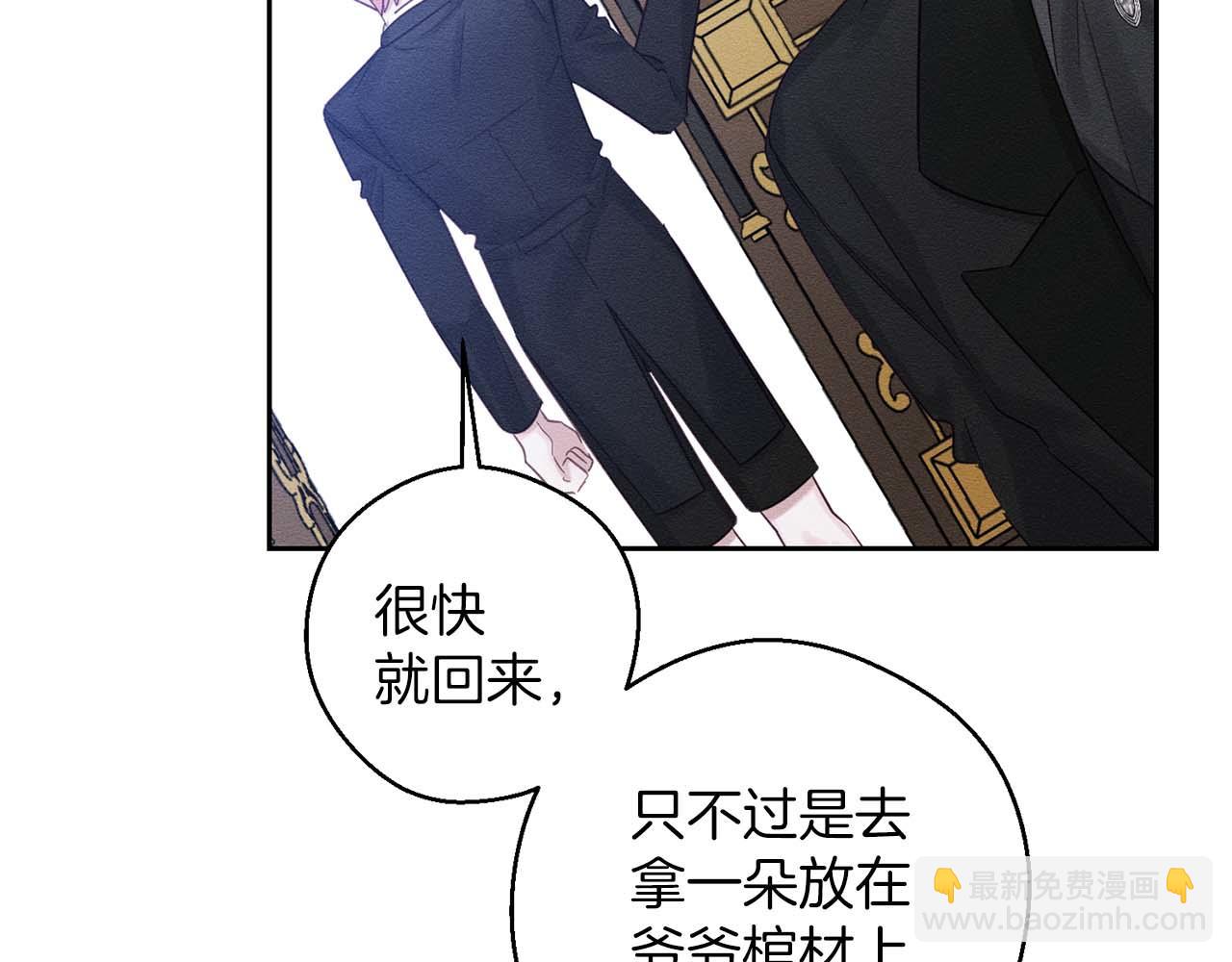 第65话 不平静的开端135