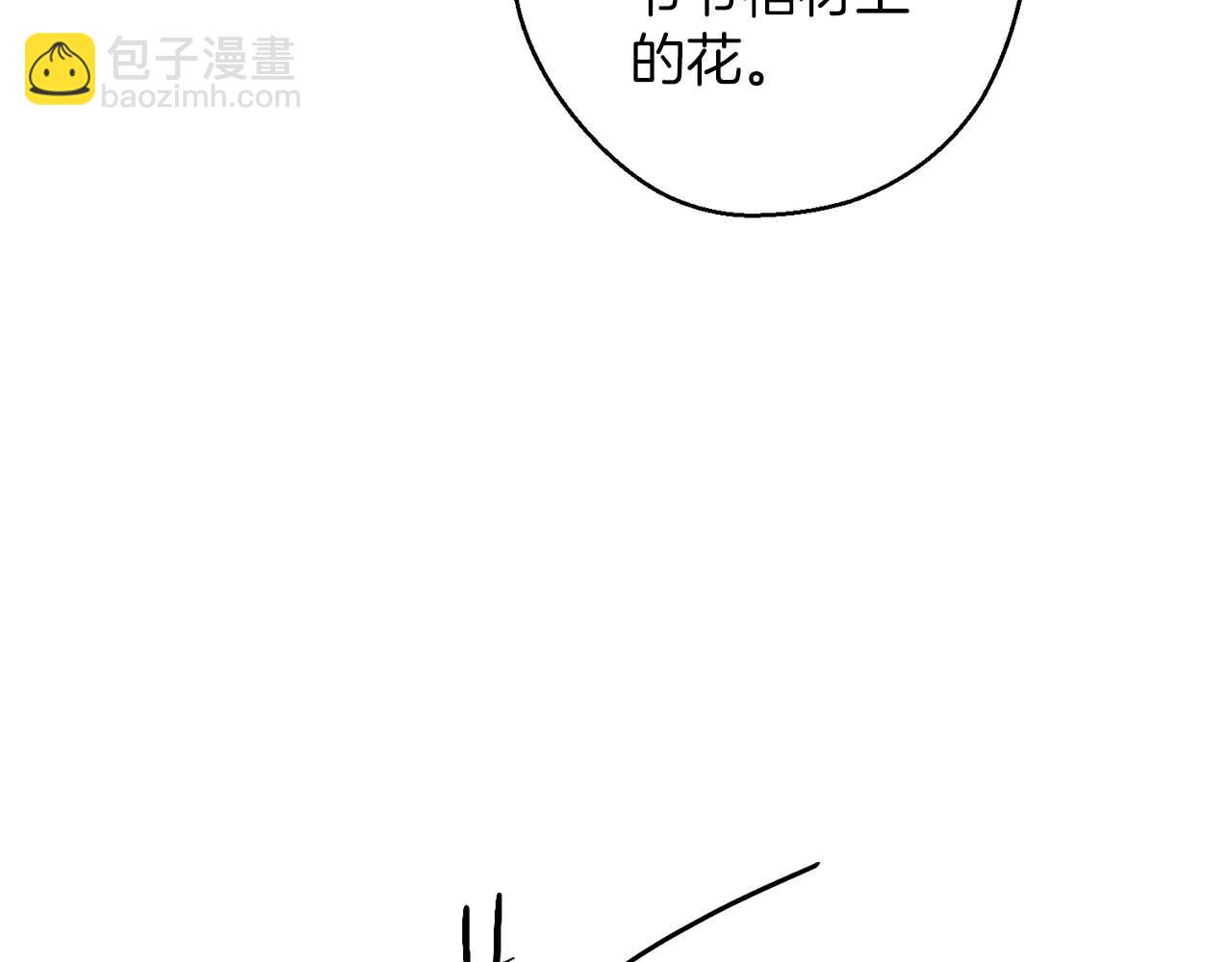 第65话 不平静的开端136