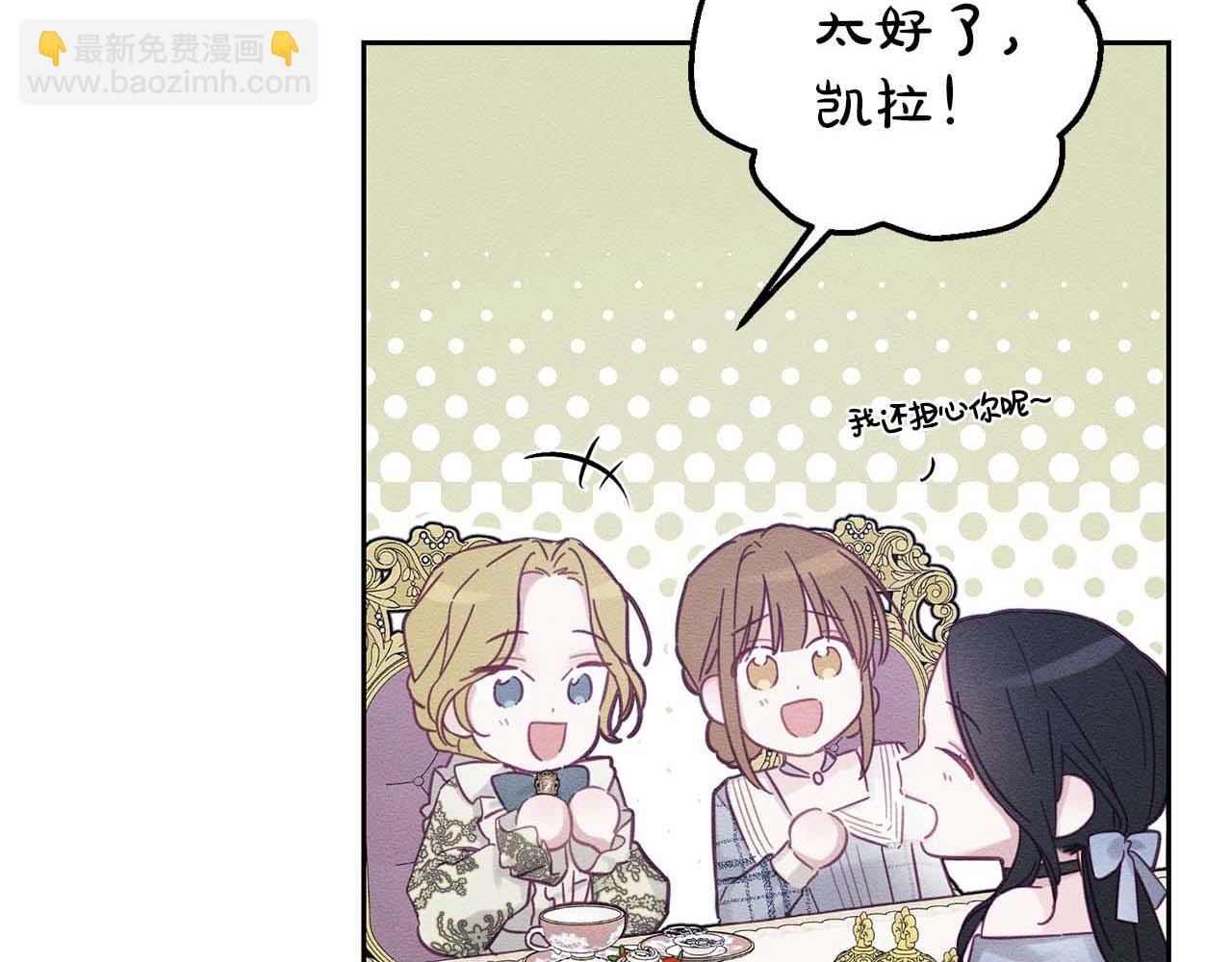 第65话 不平静的开端14