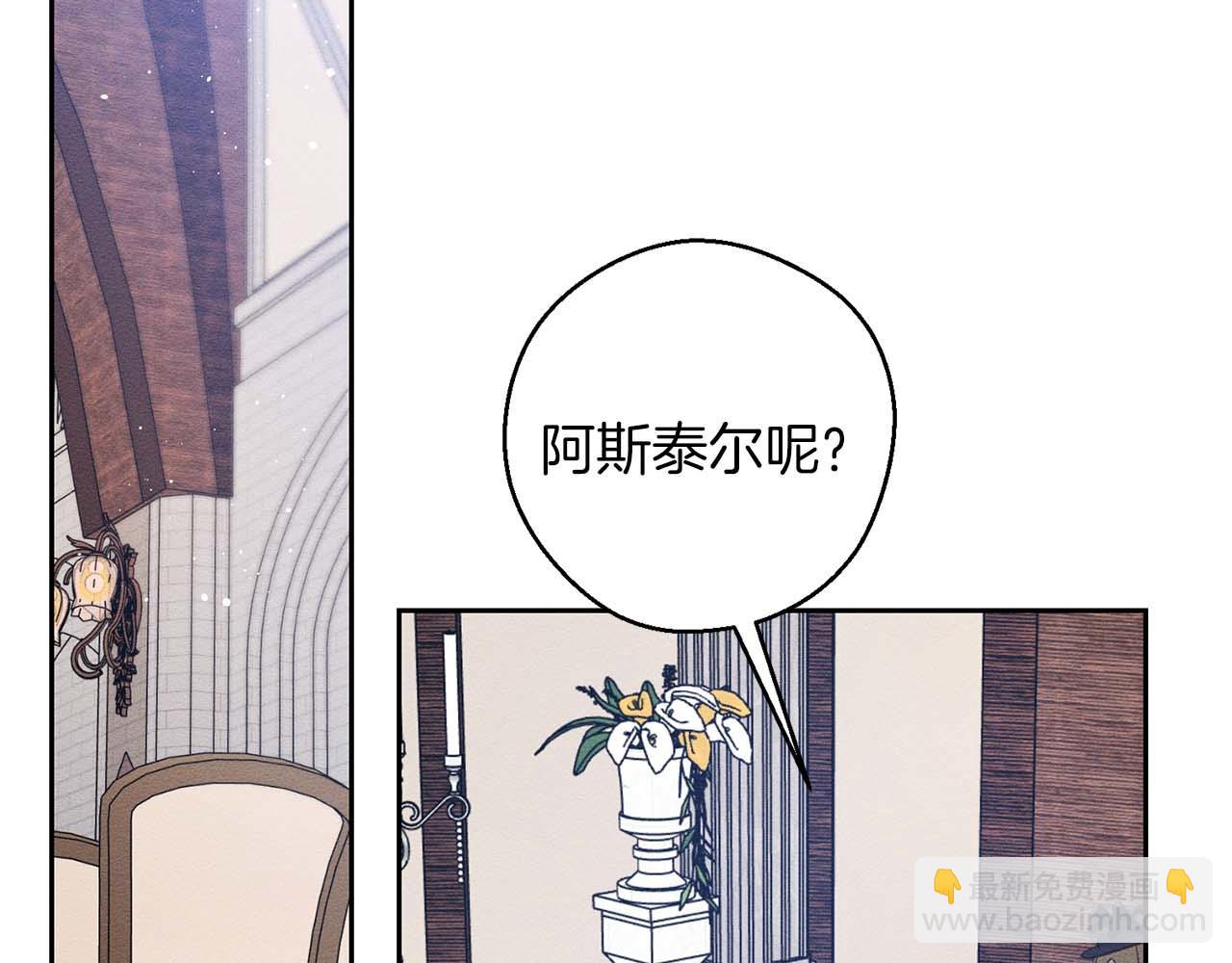 第65话 不平静的开端140