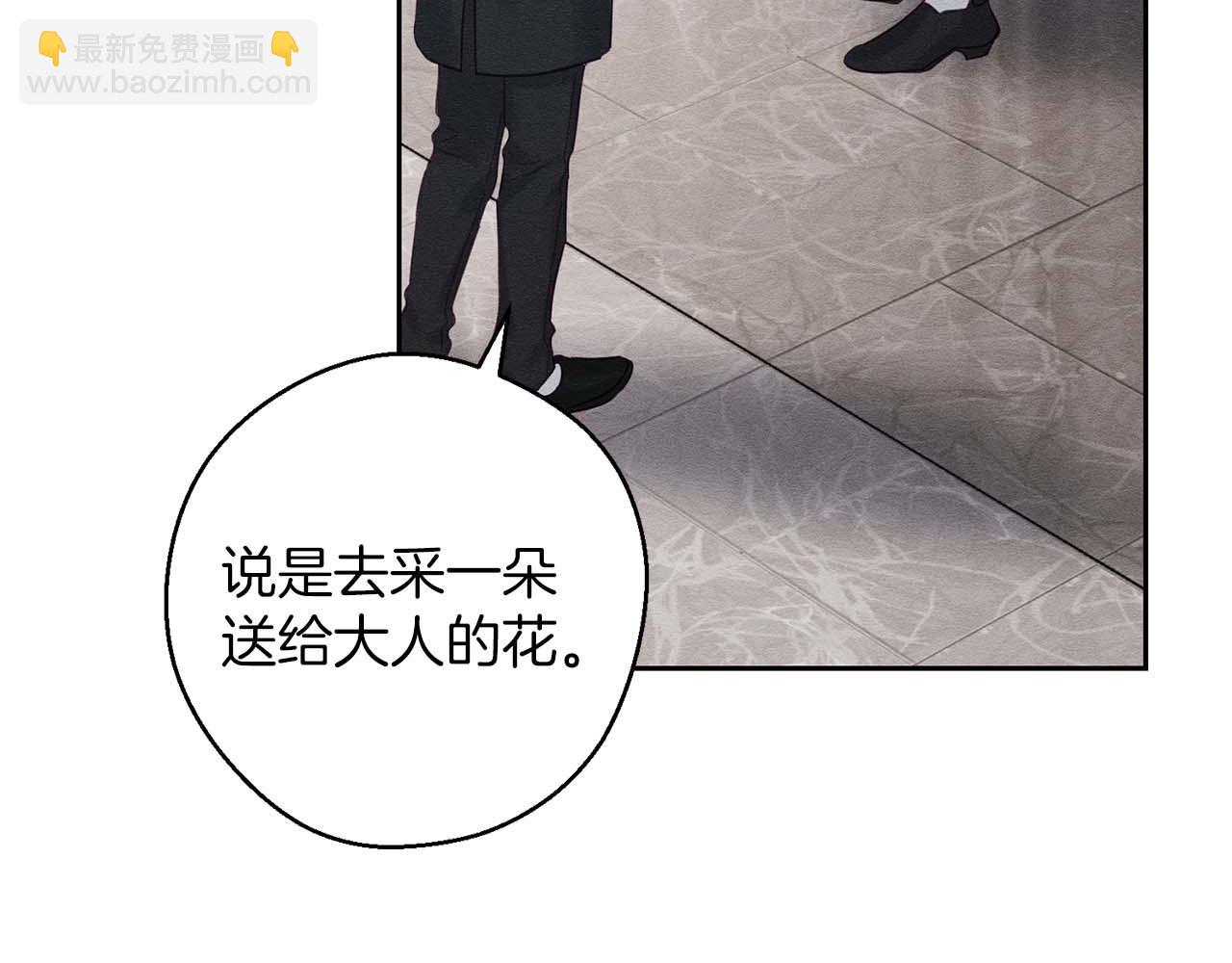 第65话 不平静的开端142