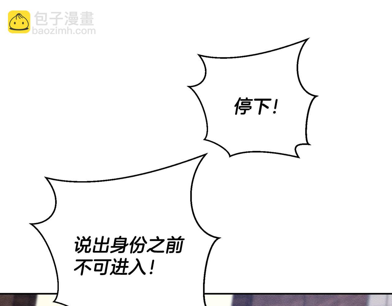 第65话 不平静的开端144