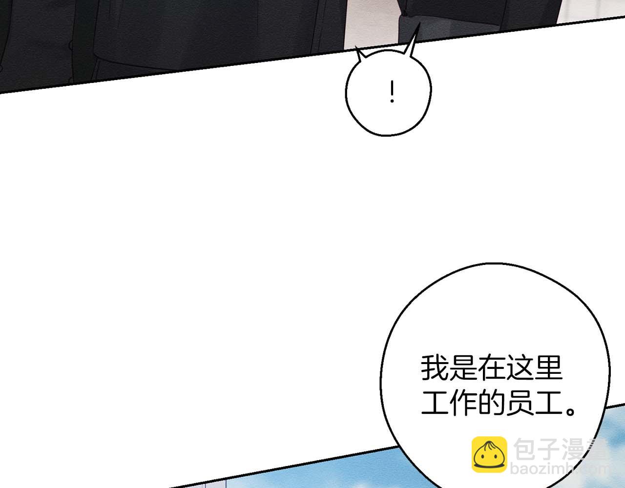 第65话 不平静的开端146
