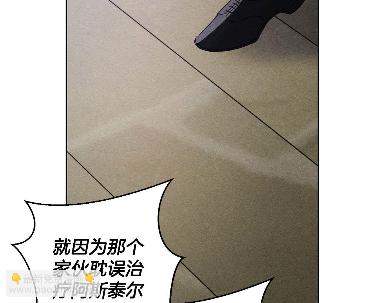 第65话 不平静的开端150