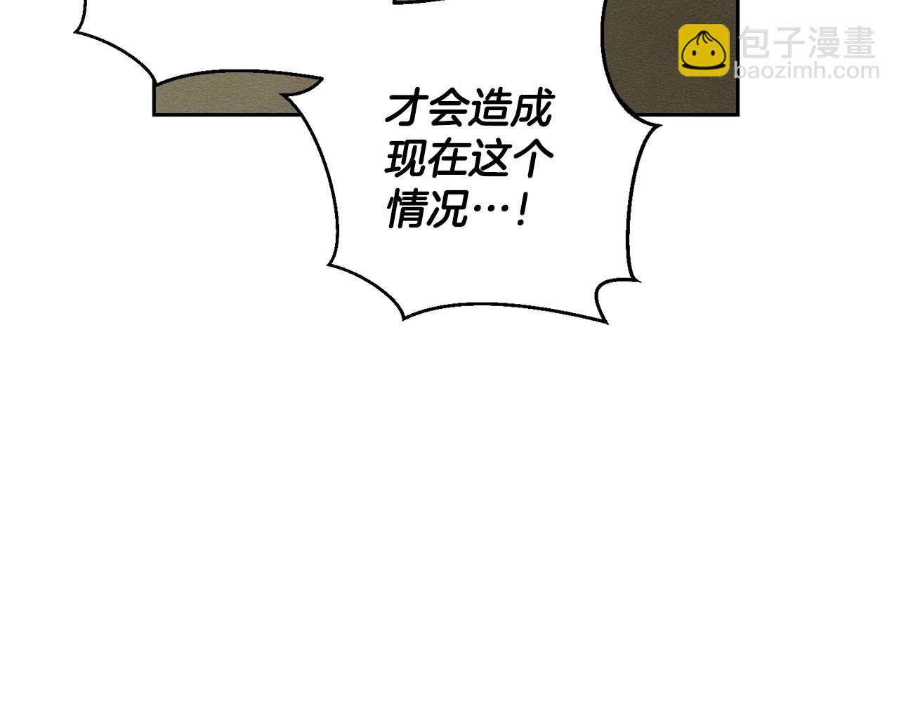第65话 不平静的开端151