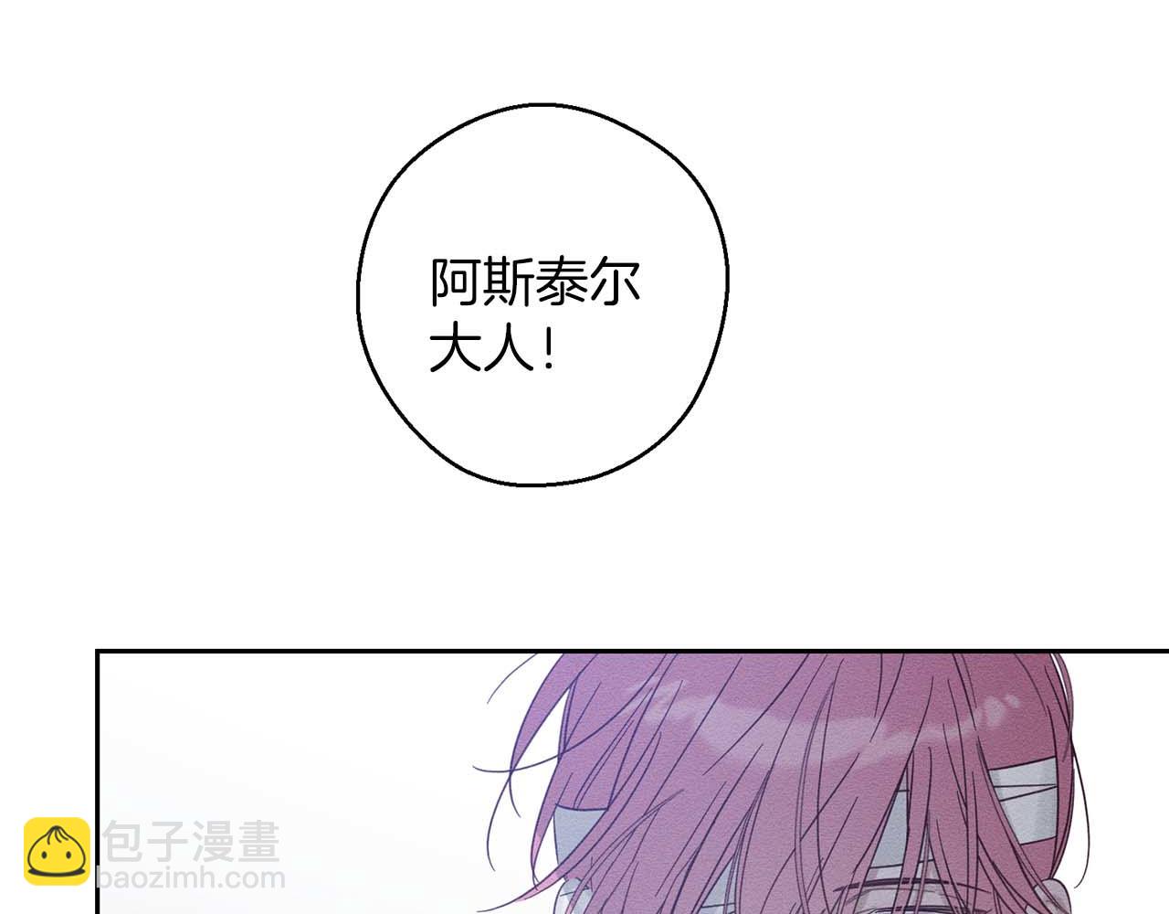 第65话 不平静的开端153