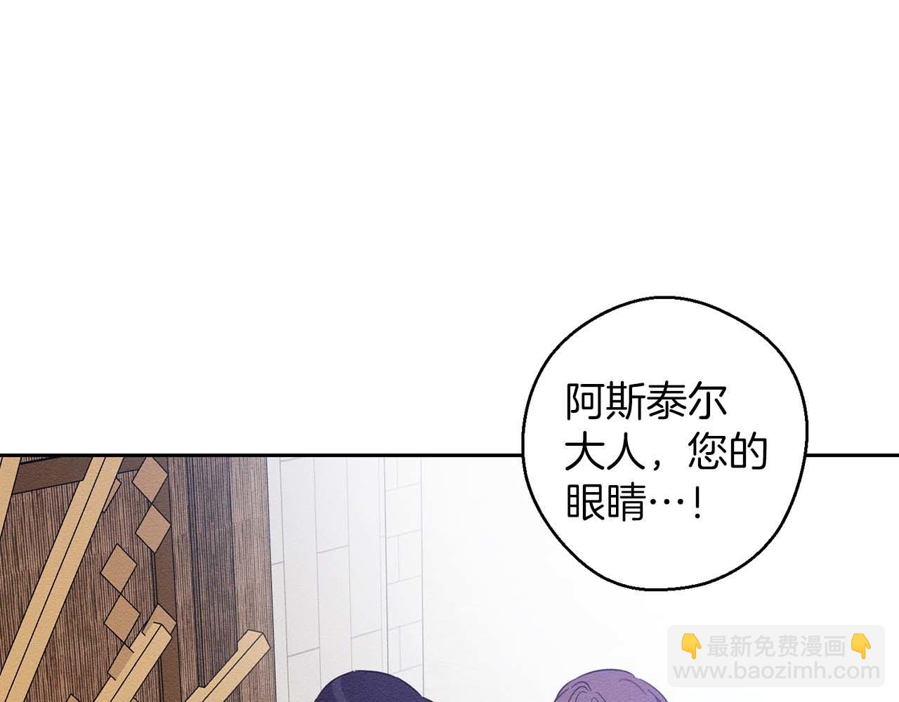 第65话 不平静的开端159
