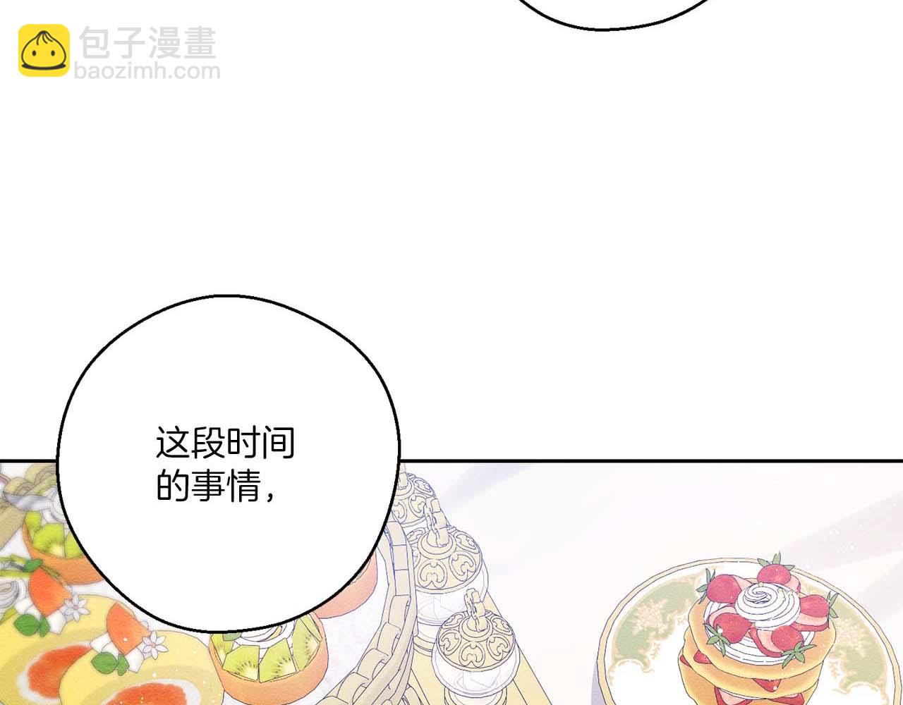 第65话 不平静的开端16