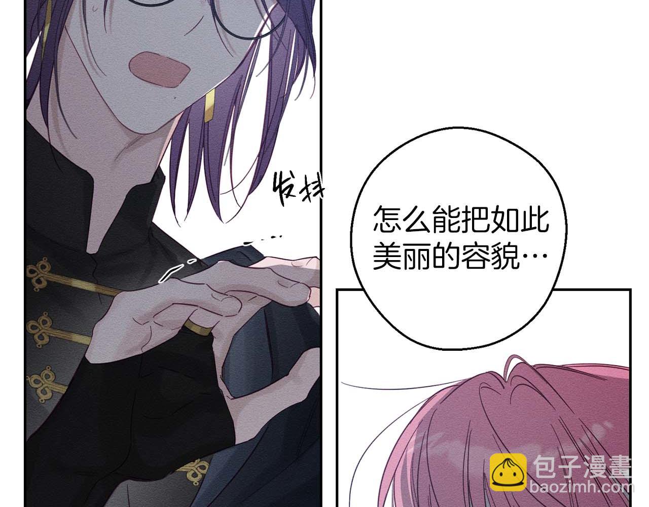 第65话 不平静的开端163
