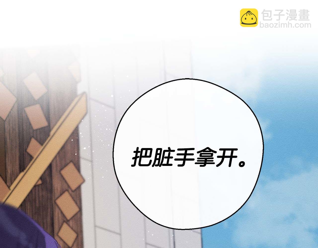 第65话 不平静的开端167