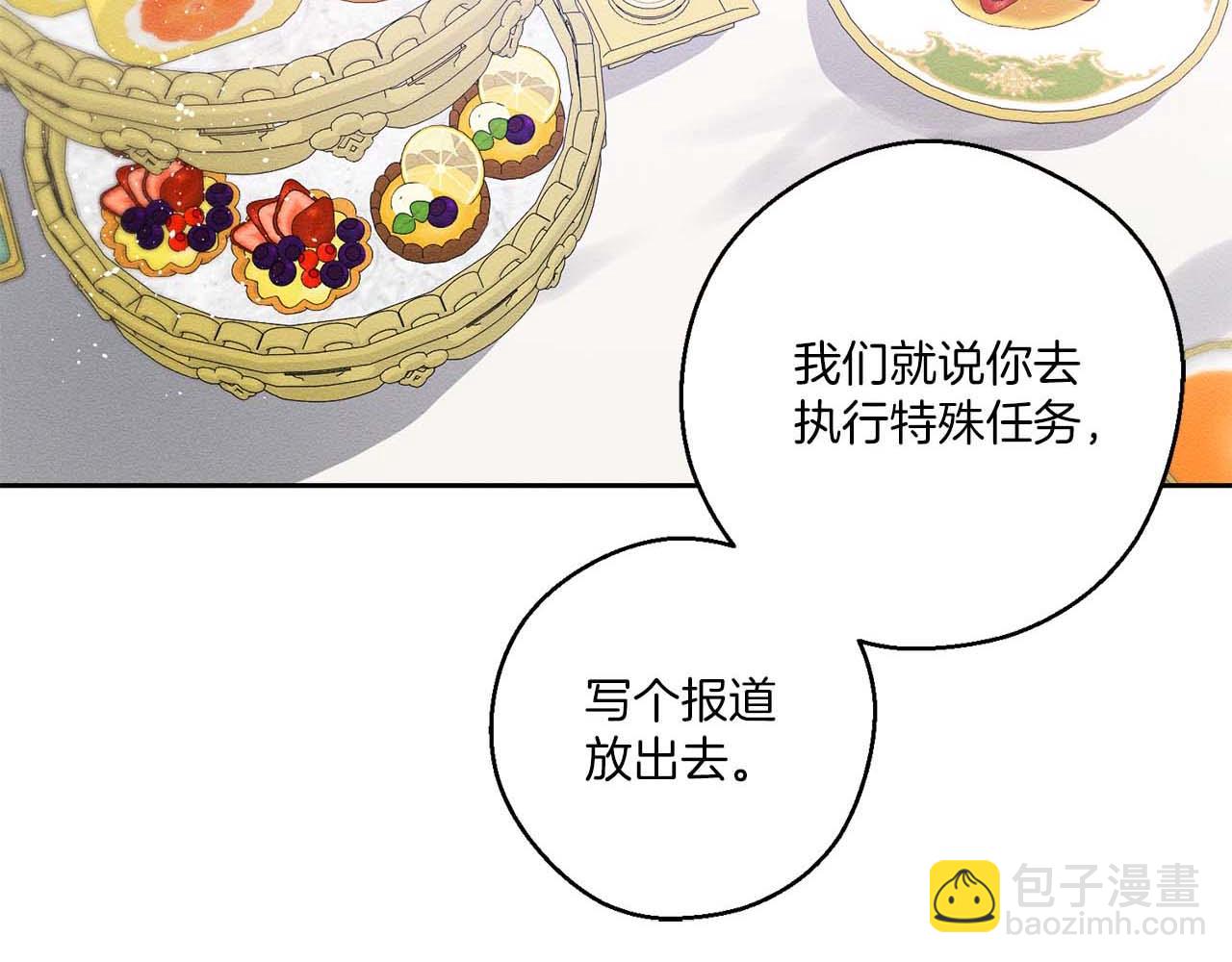 第65话 不平静的开端17