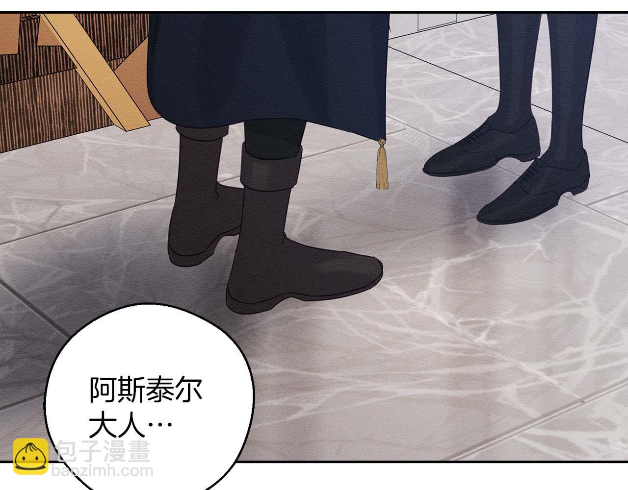 第65话 不平静的开端172