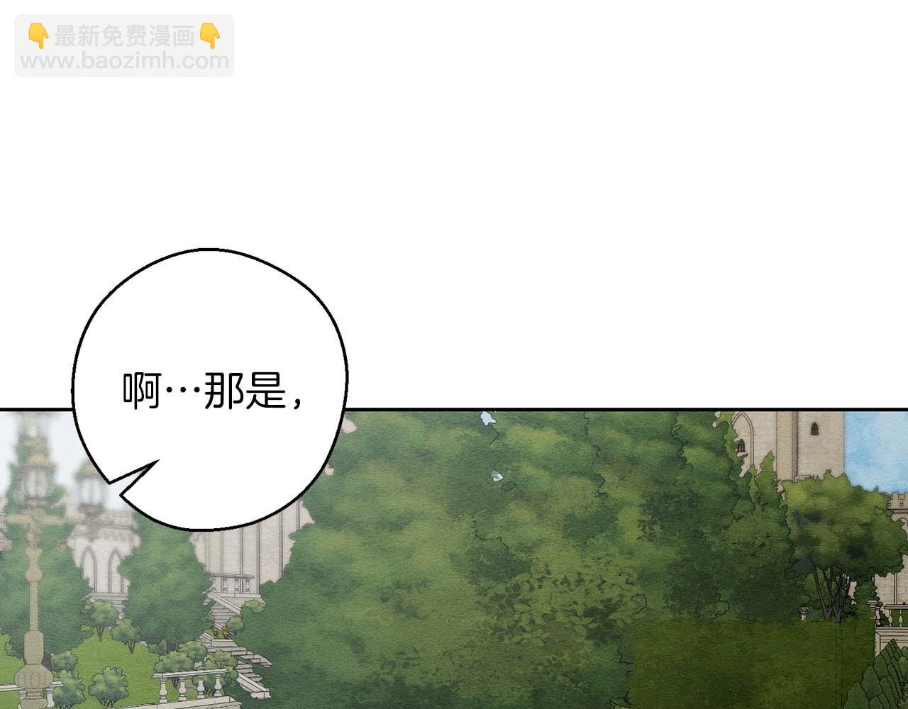第65话 不平静的开端176