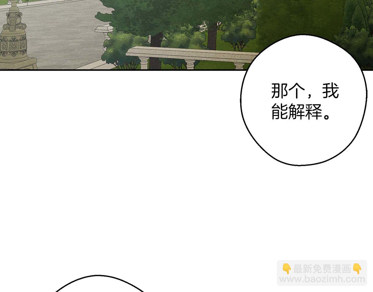 第65话 不平静的开端177