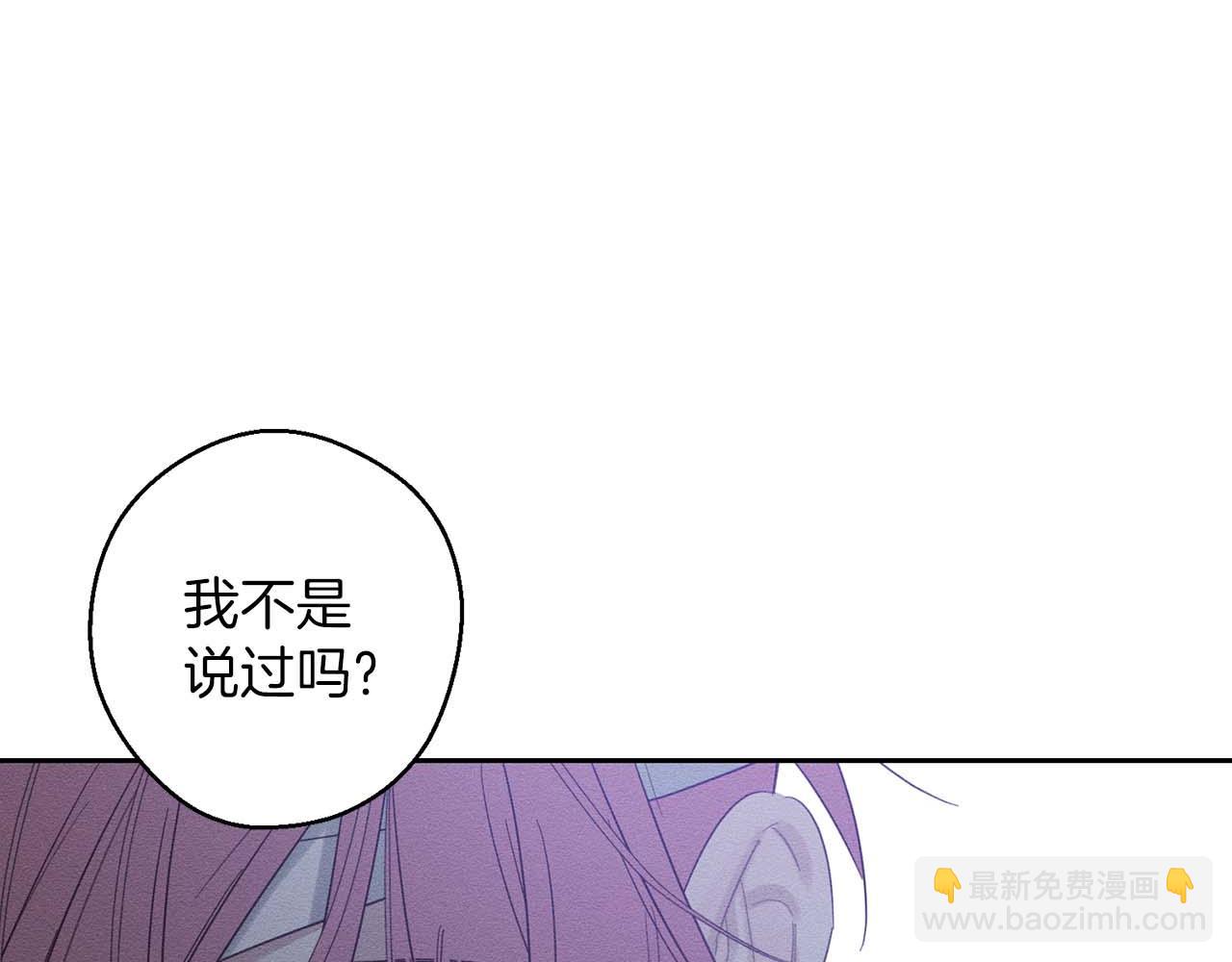 第65话 不平静的开端181