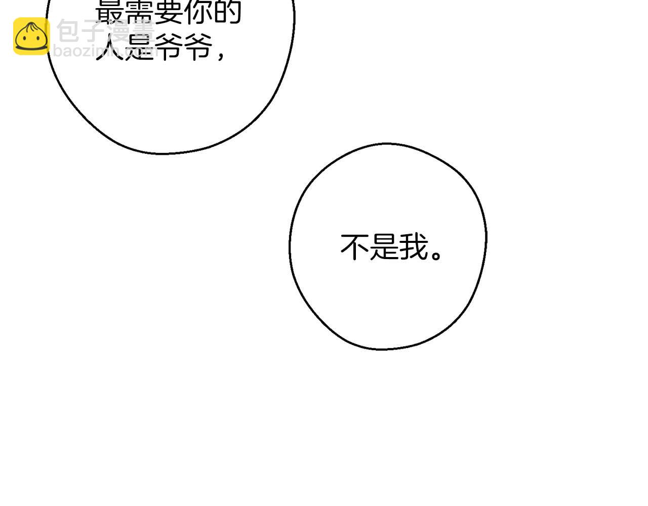 第65话 不平静的开端185