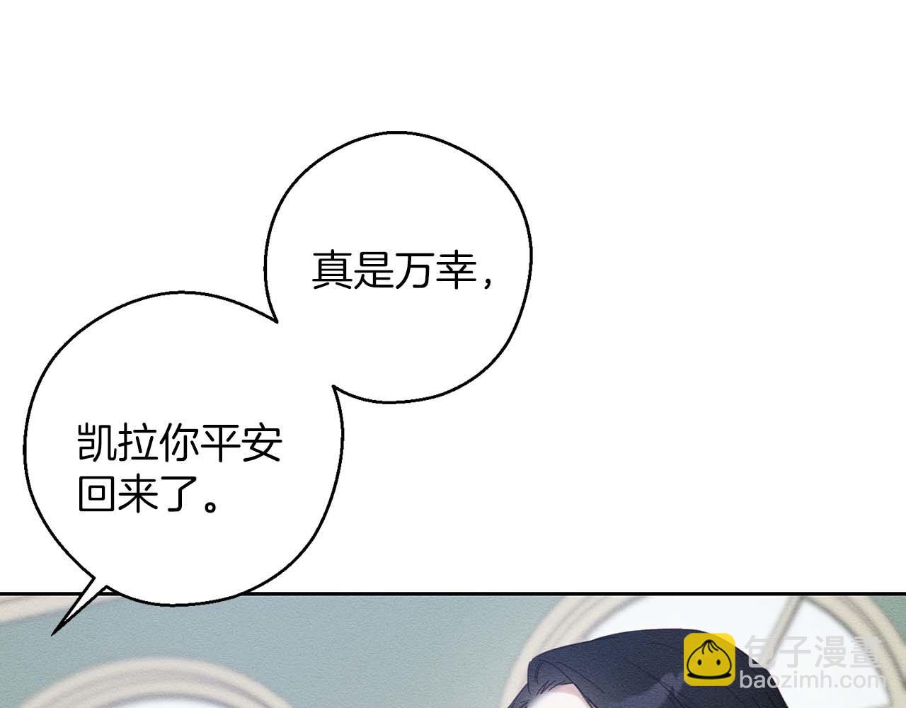 第65话 不平静的开端19