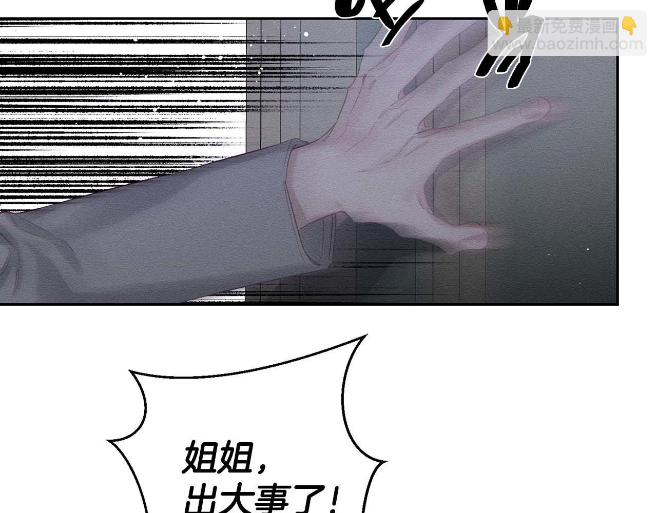 第65话 不平静的开端22