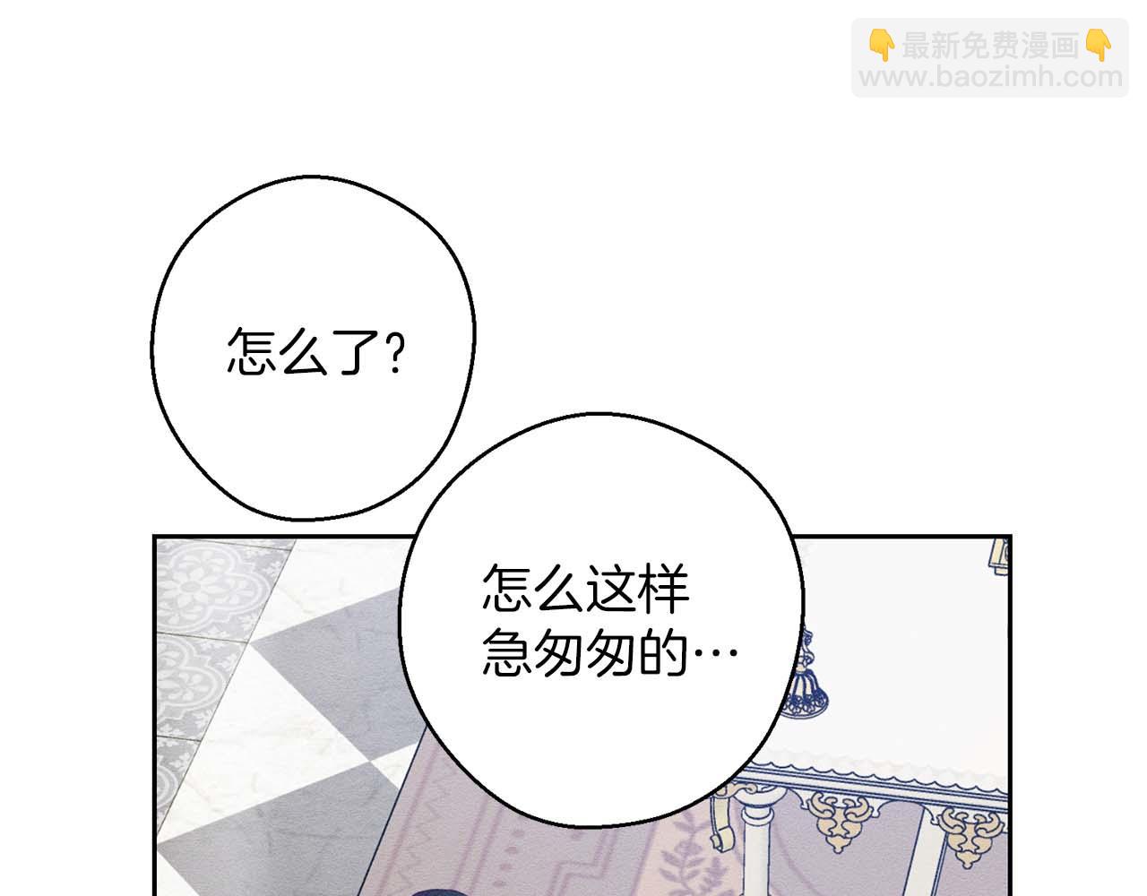 第65话 不平静的开端25