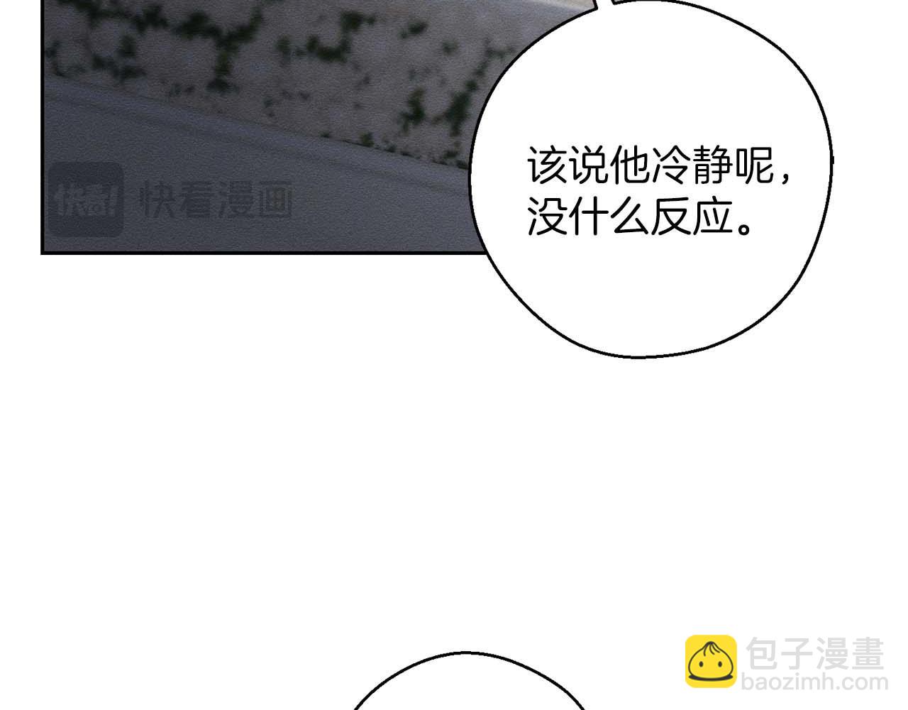 第65话 不平静的开端42