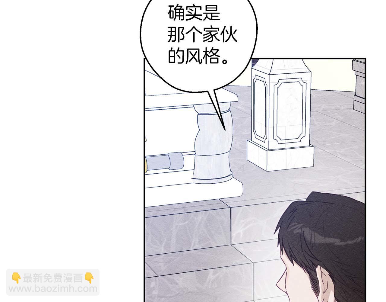 第65话 不平静的开端43