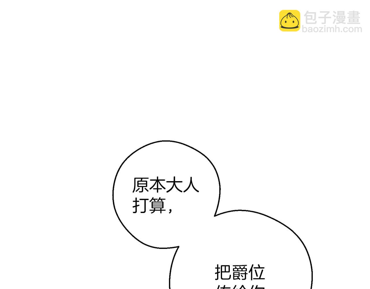 第65话 不平静的开端45