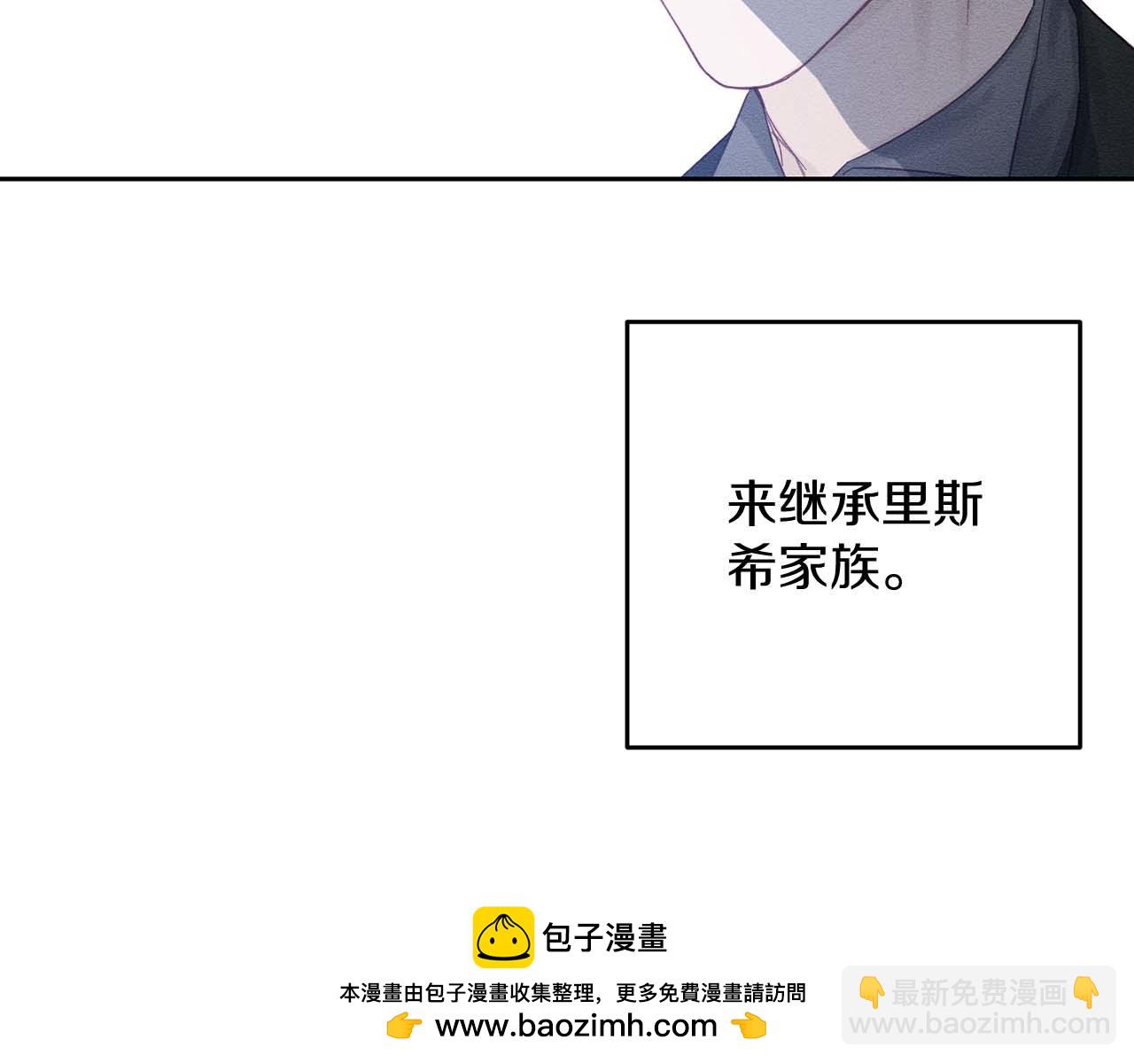 第65话 不平静的开端49