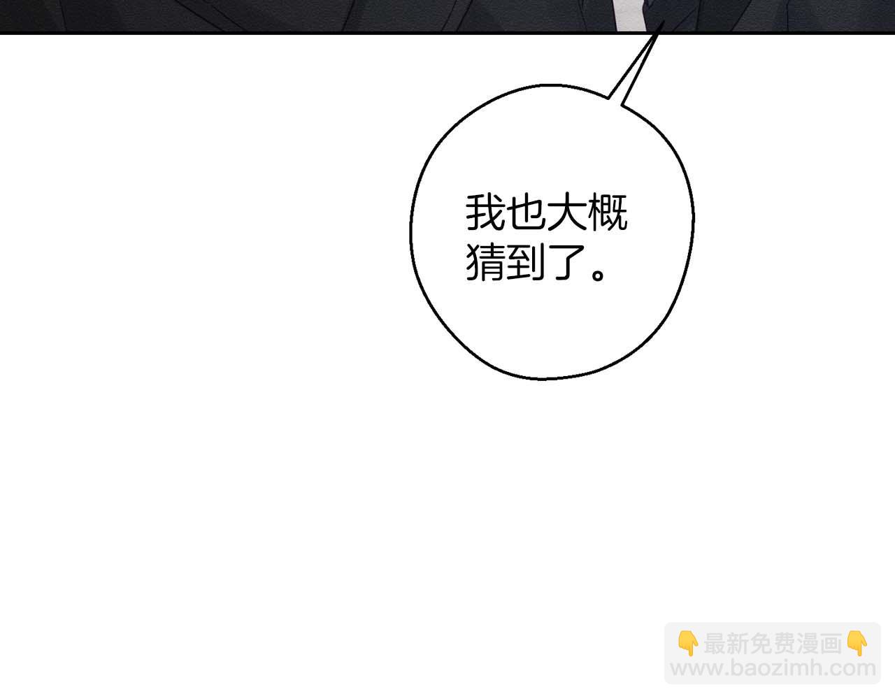 第65话 不平静的开端51