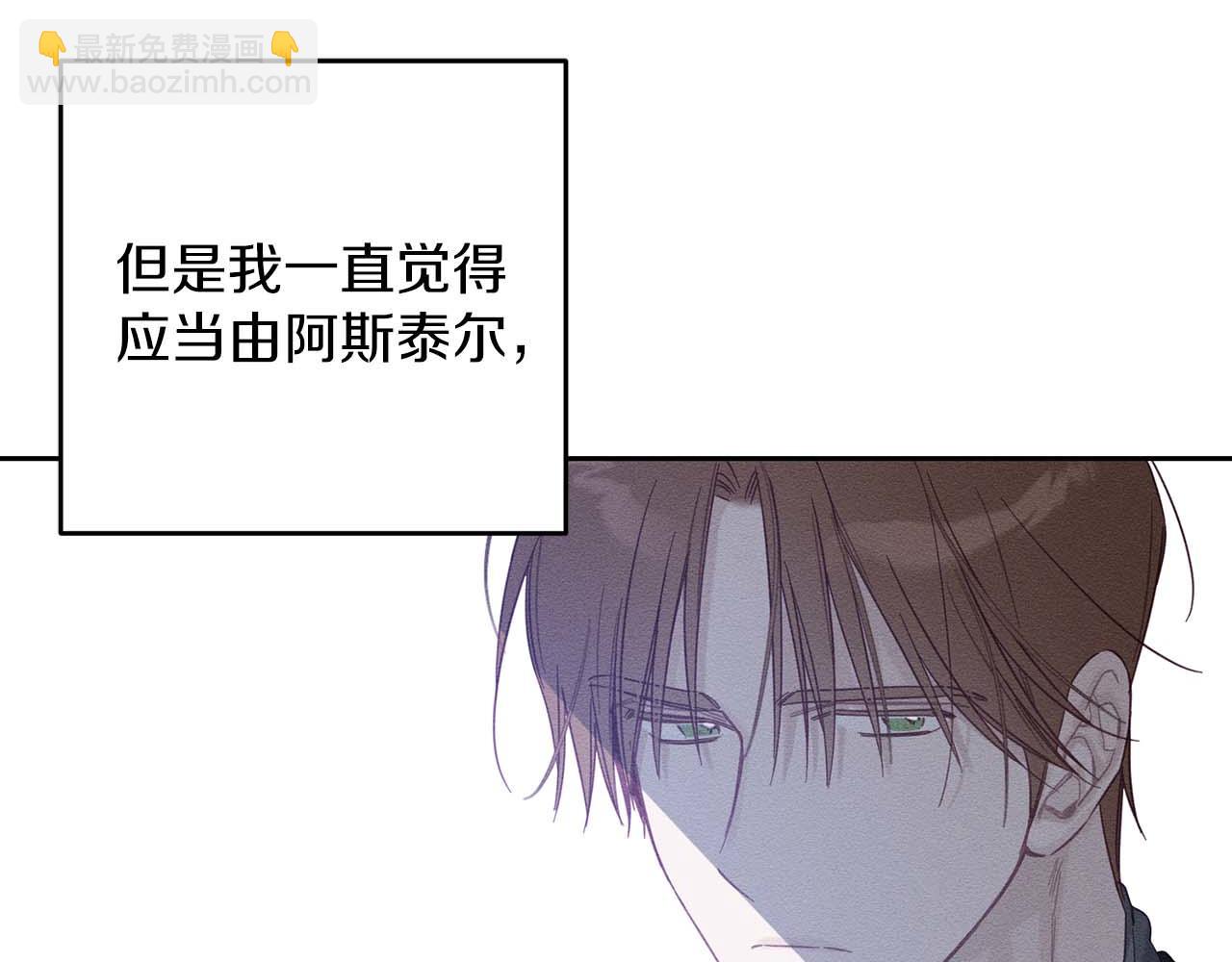 第65话 不平静的开端52