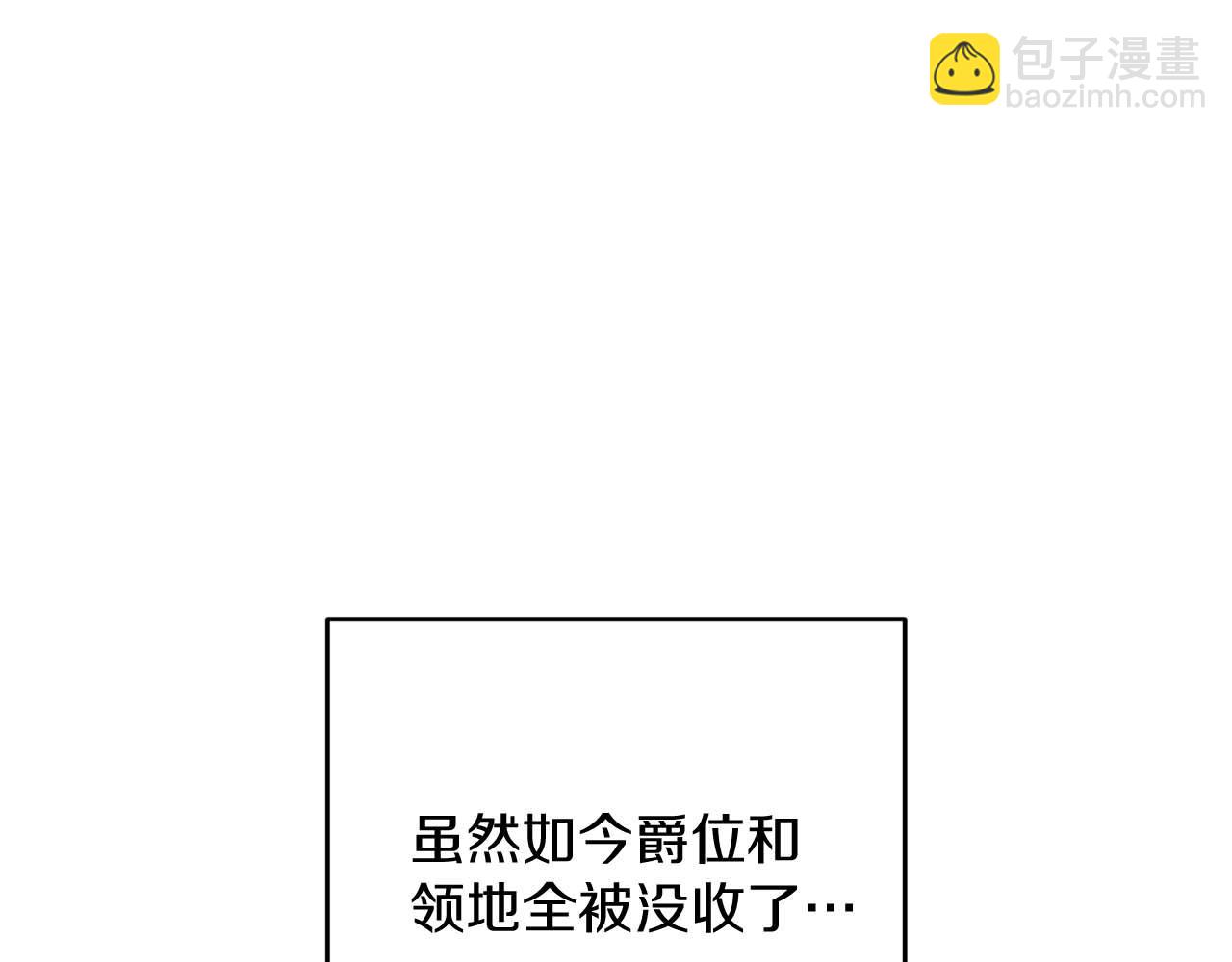 第65话 不平静的开端54