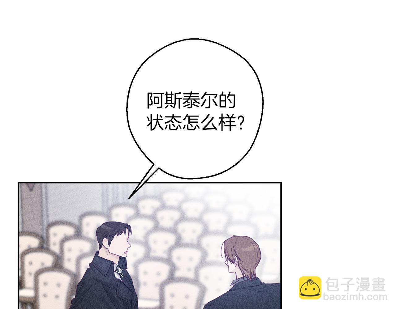 第65话 不平静的开端61