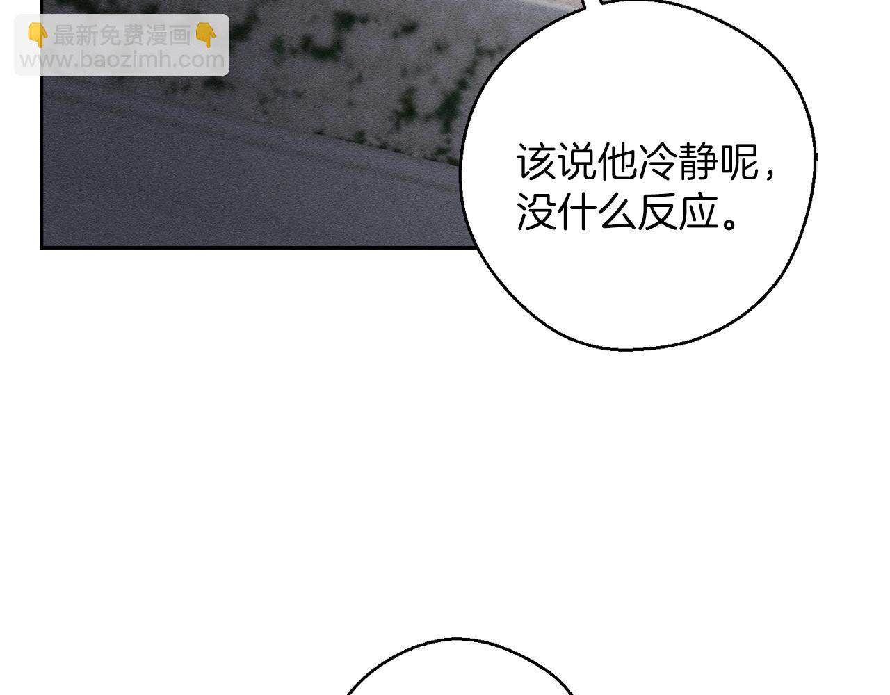 第65话 不平静的开端63