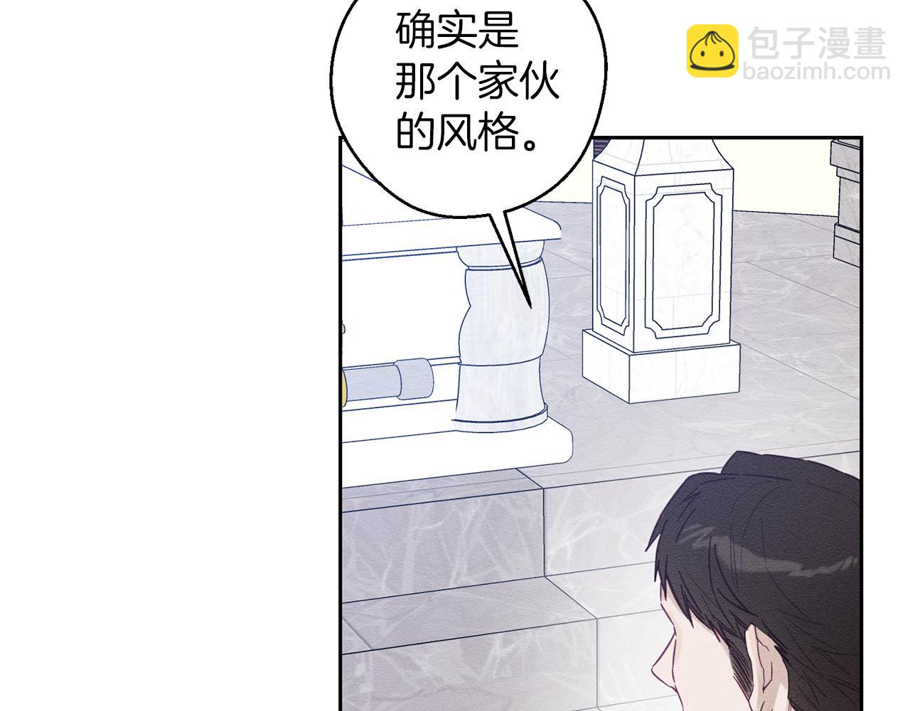 第65话 不平静的开端64