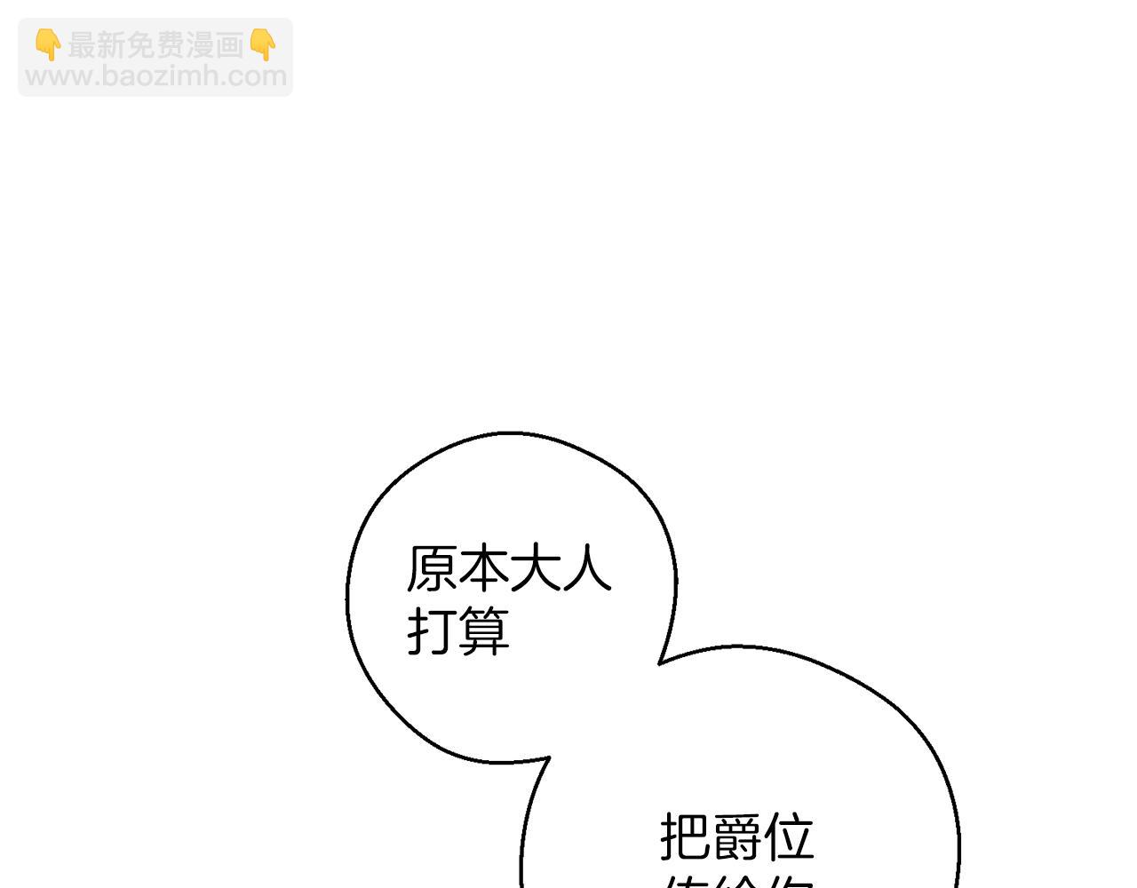 第65话 不平静的开端66
