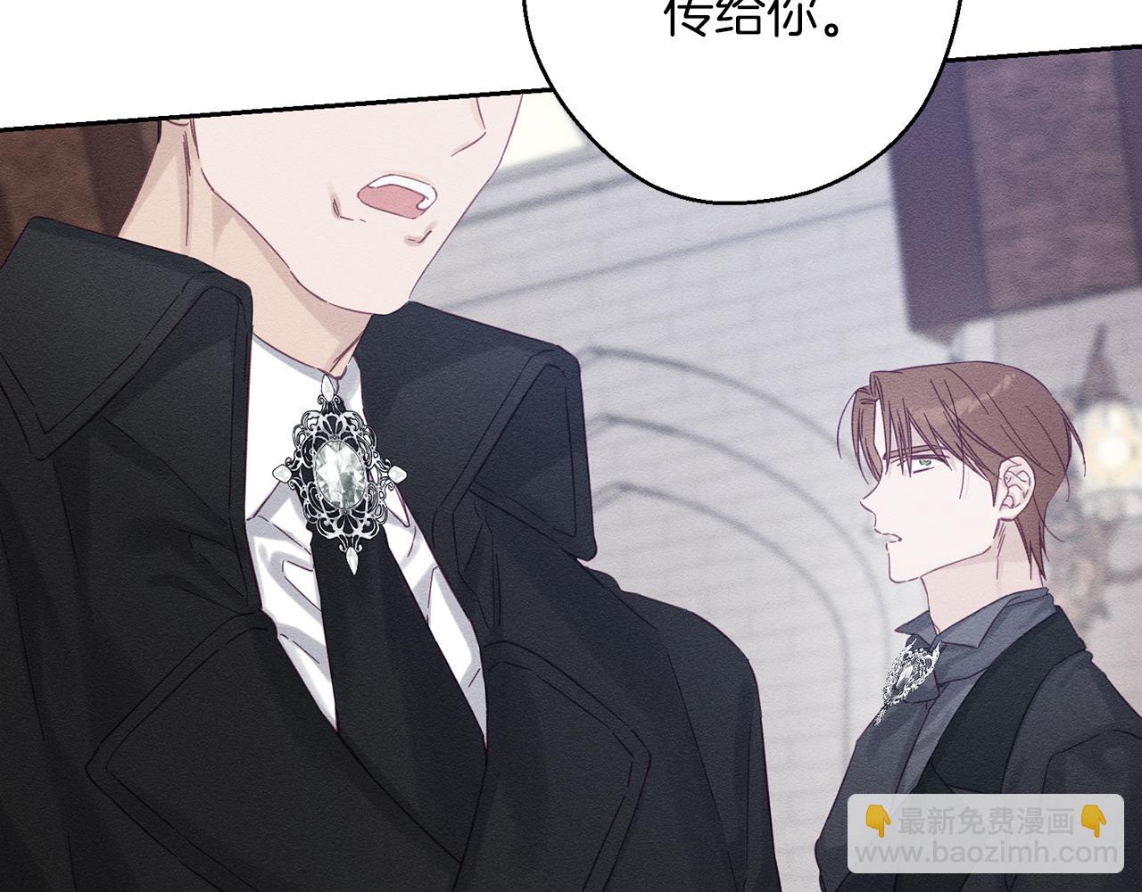 第65话 不平静的开端67
