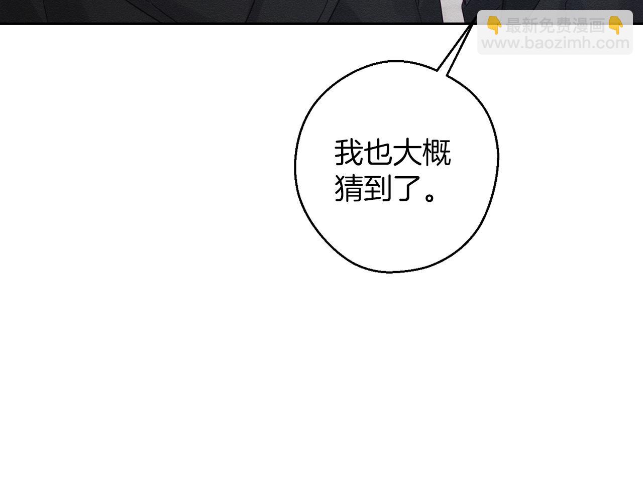 第65话 不平静的开端68