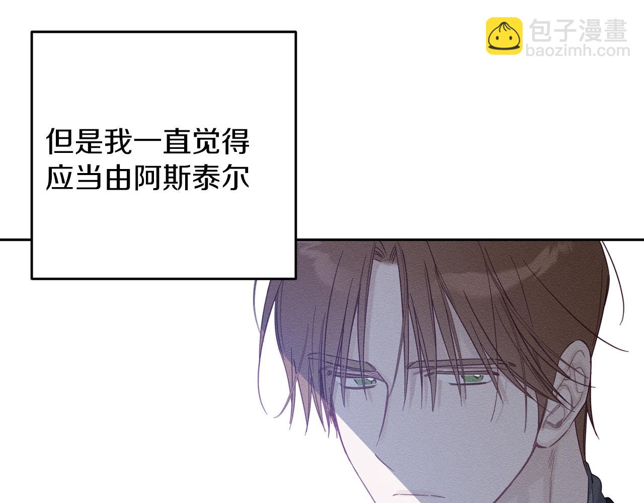 第65话 不平静的开端69