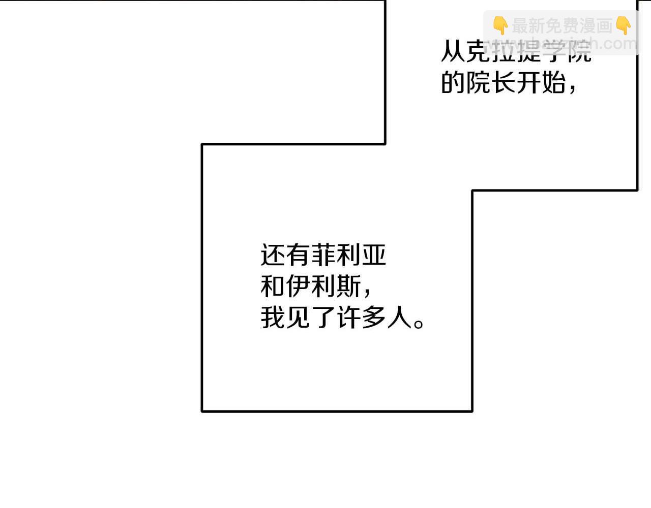第65话 不平静的开端7
