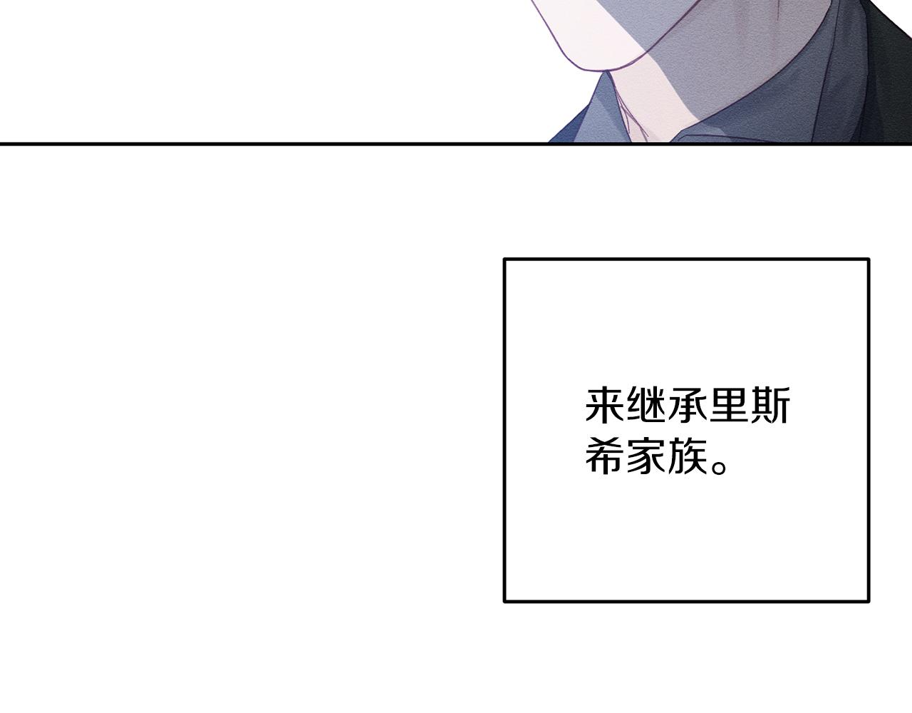 第65话 不平静的开端70