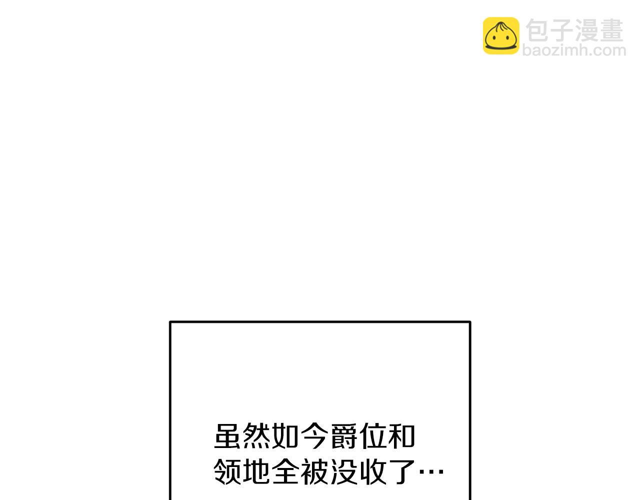 第65话 不平静的开端71