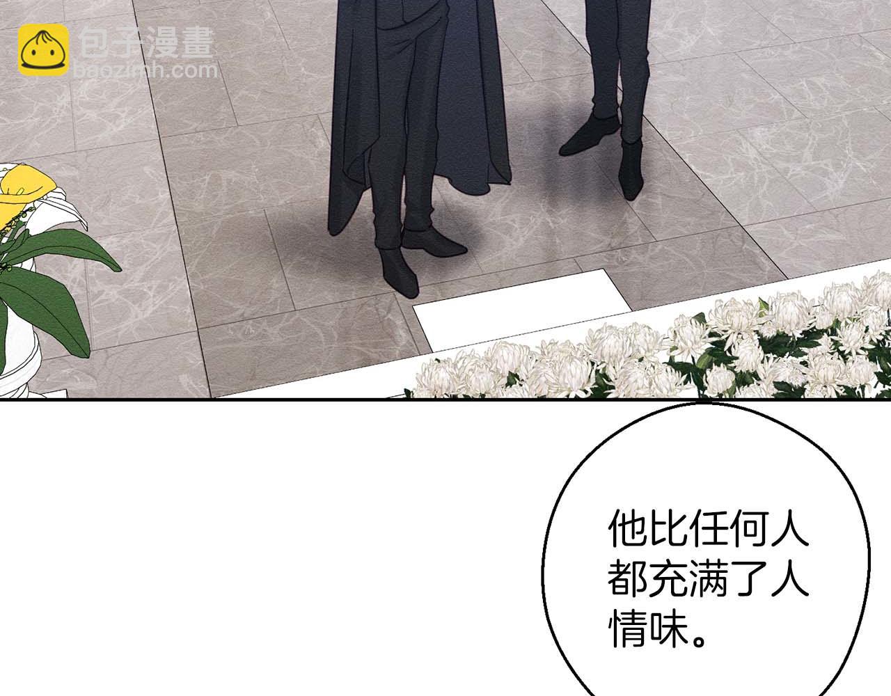 第65话 不平静的开端76