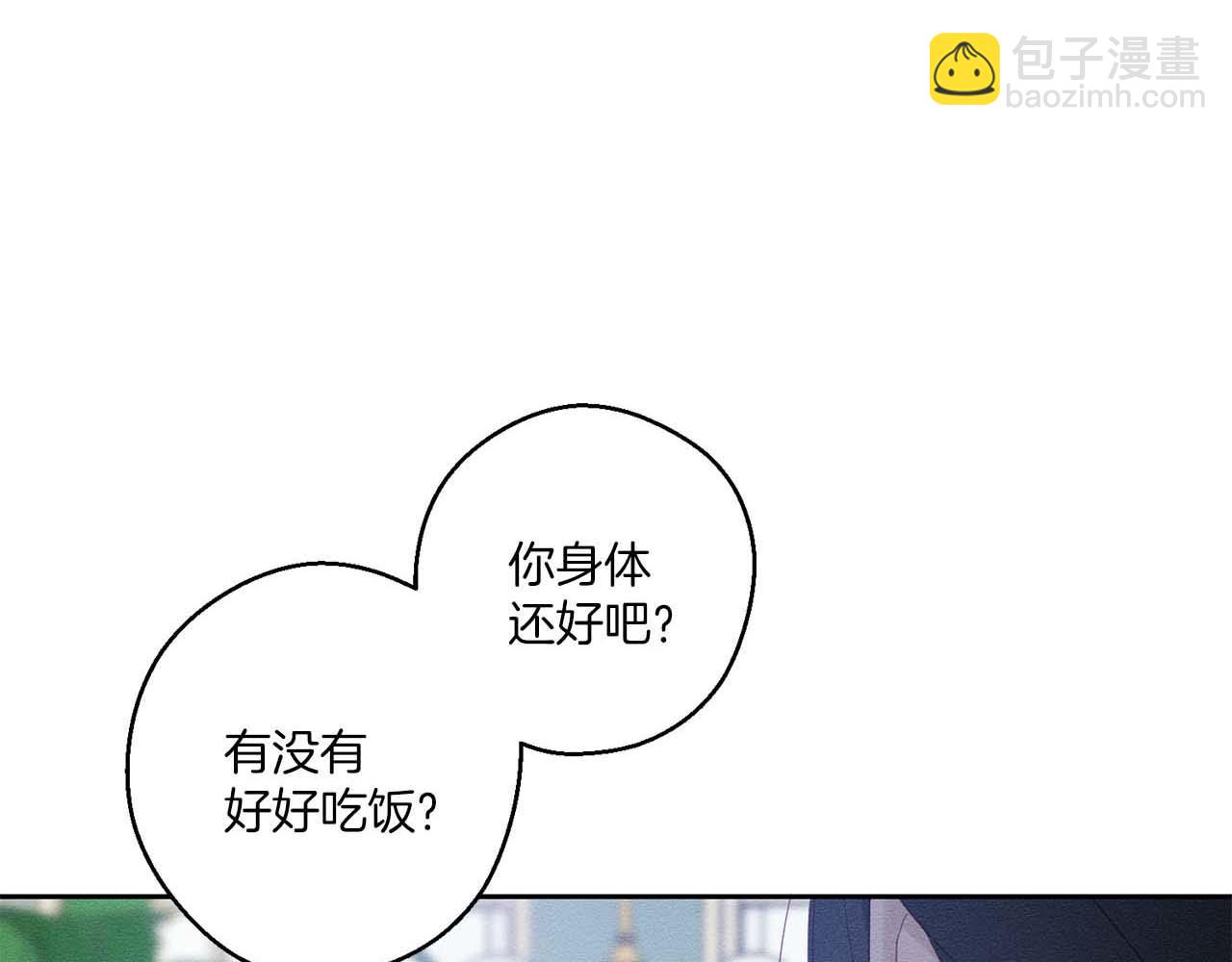 第65话 不平静的开端8