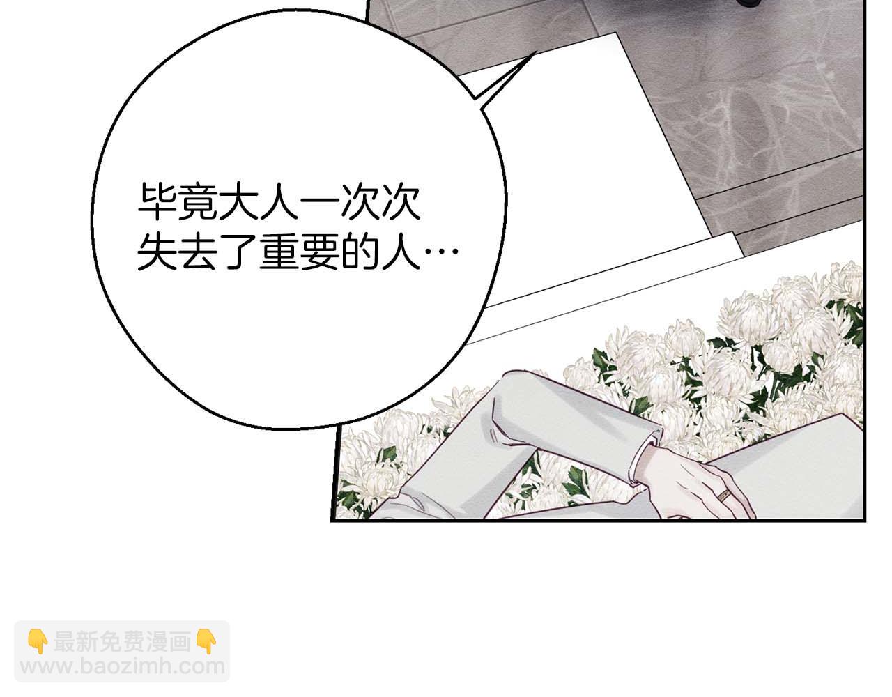 第65话 不平静的开端80