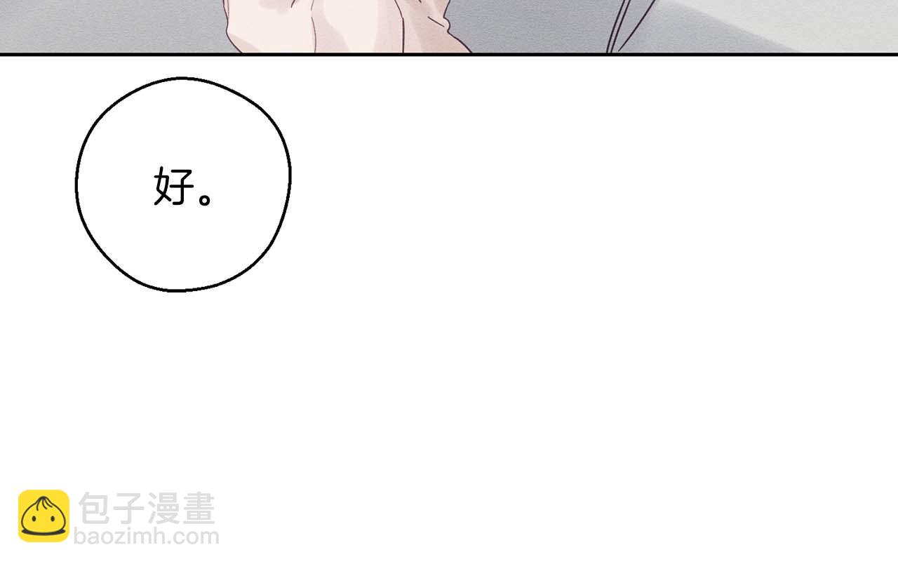 第65话 不平静的开端89